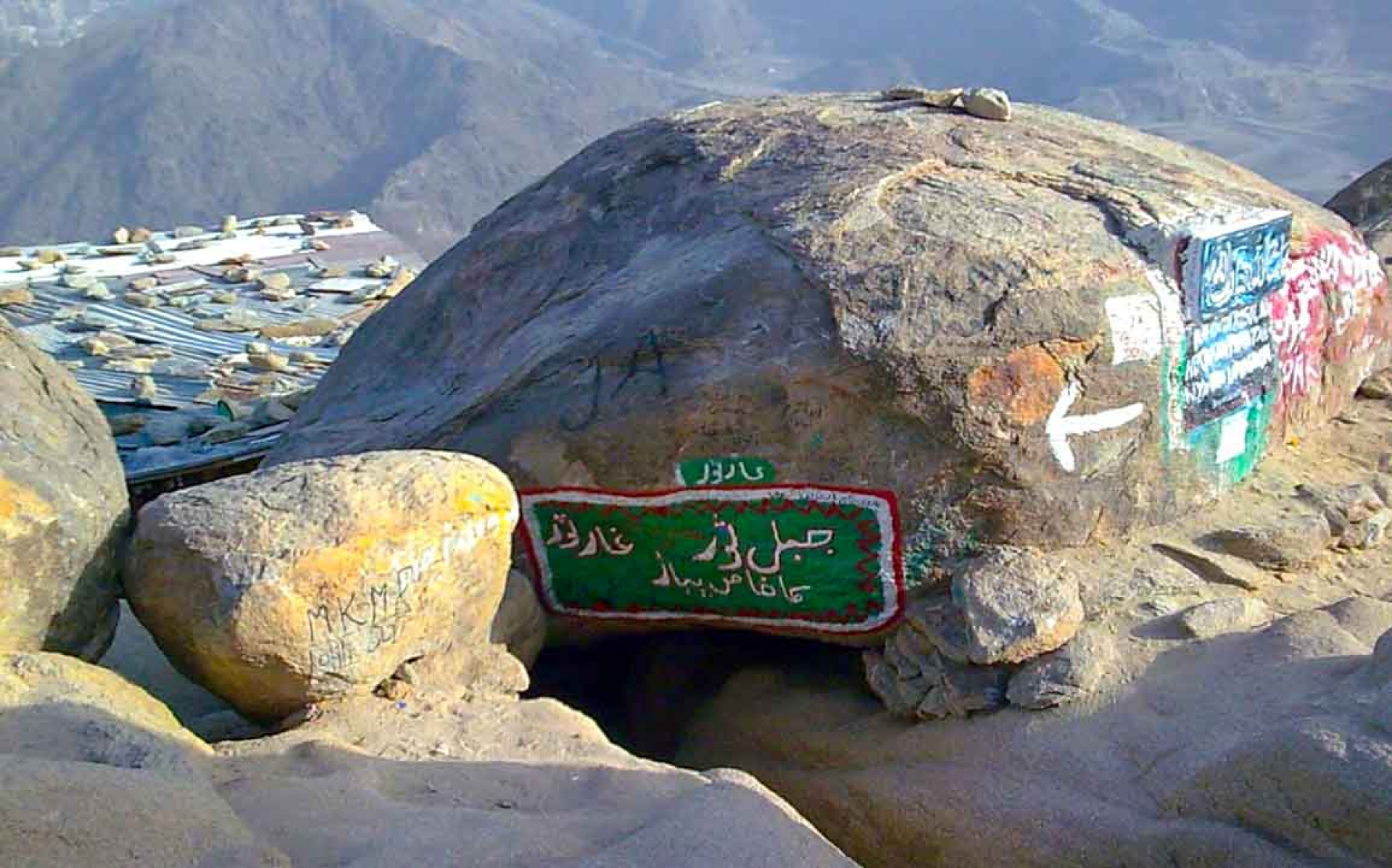 Jabal al-Thawr